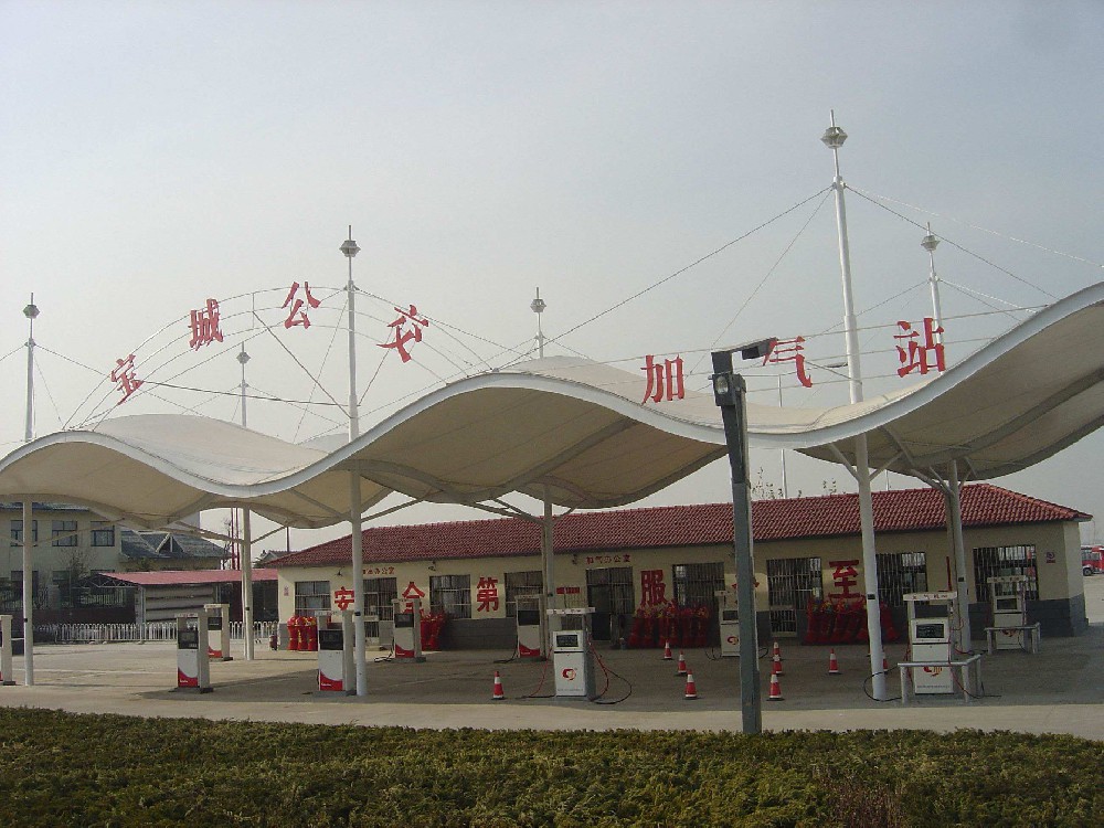 膜结构加油站加气站